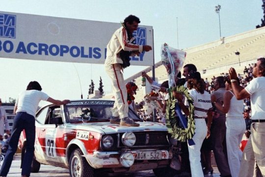 ralli acropolis